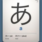 Learning Japanese