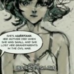 Is Peace Walker Sexist?